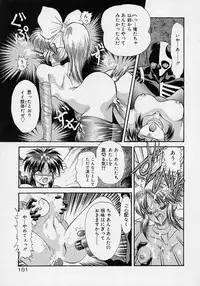 [Mugendai] Chohkyoh Shichauzo!