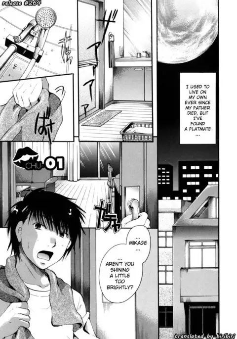 Anata wo Sutte mo ii desu ka? Chapter 1