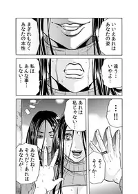 [Tachibana Naoki] Hitozuma Sharehouse ~ Bishonure Okusama o Fukusuunin de Kyouyuu suru Koto 6