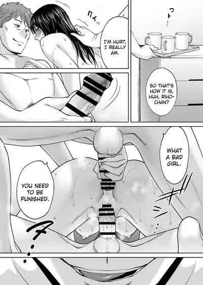 [Katsura Airi] Karami Zakari vol. 3 | Entanglement vol. 3 [English] [friggo]