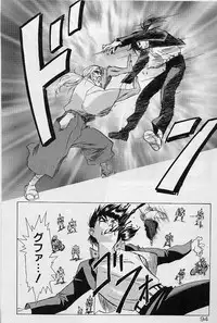 [Kou Kawarajima] Lemming Rhapsody 2