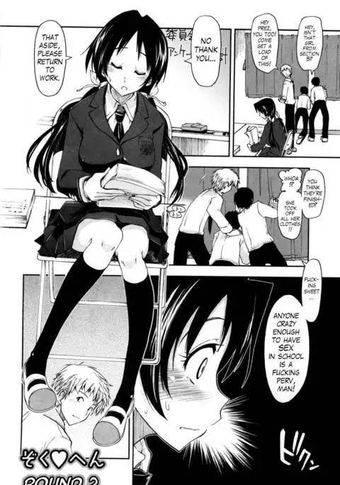 Shintaichuu, Nurunuru Desu. ch3-4