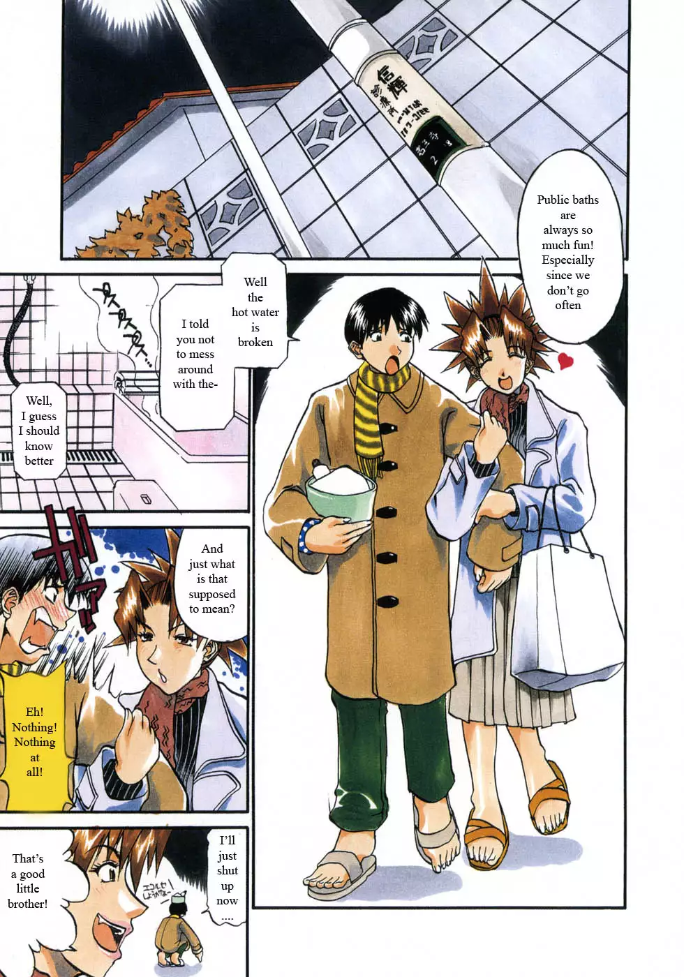 From Nechan With Love!