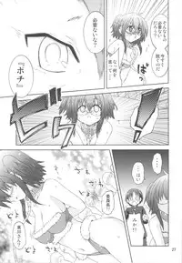 (COMIC1☆6) [Funanori House (Suihei Kiki)] Suihei Kiki no "Mika ni Mikahara - Remake" ~Mika ni Inu no Sekai~ (Mika ni Harassment)