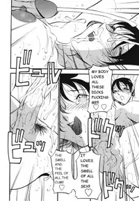 [Azuki Kurenai] Mermaid no You ni - like a mermaid [English]