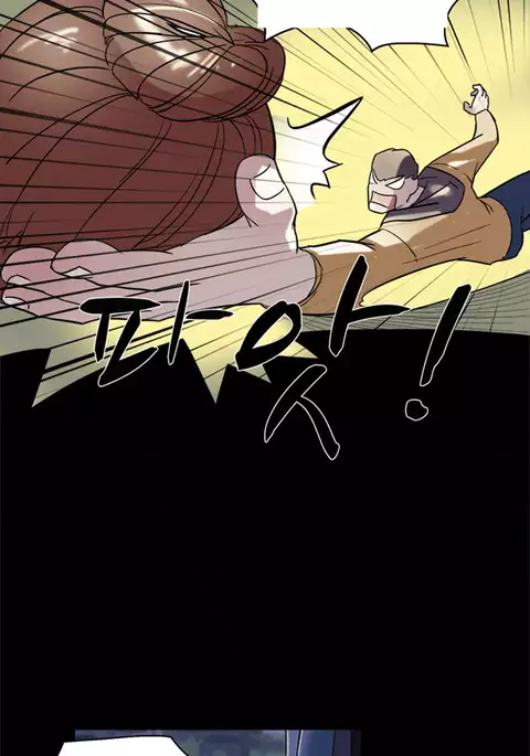 Double Date Ch.1-22