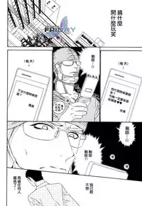 [Ougi Yuzuha] Darling side.H 1~3 [Chinese]