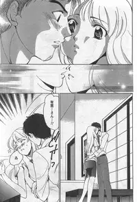 Monthly Vitaman 2007-09