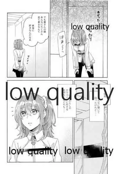 (Super ROOT 4 to 5 2019) [Mocchiri Kinako (Nishino)] Kimi ga Sakaseta Koi no Hana (Fate/Grand Order)