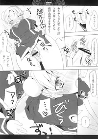 [honeyking, ri:s (Hisama Kumako, Mitsu King)] Odango Pony (Quiz Magic Academy)