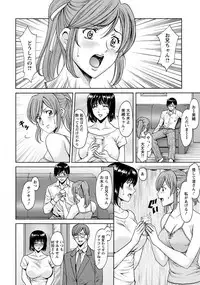 ANGEL Club 2017-07 [Digital]