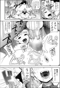 COMIC Penguin Club Sanzokuban 2013-10