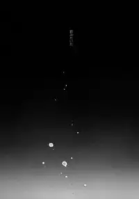 (COMIC1☆8) [D.N.A.Lab. (Miyasu Risa)] Hikou Kanpan wa Chou Delicate (Kantai Collection -KanColle-)