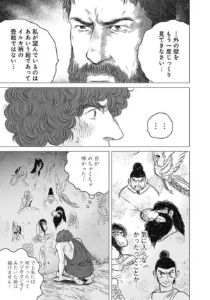 Olympia Kyklos Vol. 01-04