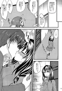 (CiNDERELLA ☆ STAGE 5 STEP) [Ryuukakusan Nodoame (Gokubuto Mayuge)] Futari no Yoru Norway, Bergen nite (THE IDOLM@STER CINDERELLA GIRLS)