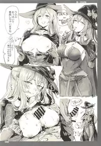 (Shoujo Senryaku Saizensen) [Earthean (Syoukaki)] Summer Escape (Girls' Frontline)