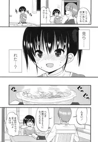 COMIC LO 2013-03 Vol. 108