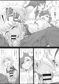 [Shoshi Magazine Hitori (Benisuzume)] (Ura) Try Fighters (Gundam Build Fighters Try) [2015-01-14]