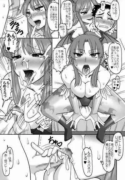 20 nizero SEMEDAIN G WORKS VOL.52