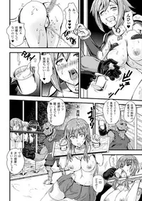 [Anthology] Seigi no Heroine Kachiku Bokujou Vol. 1 [Digital]