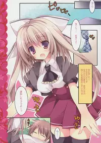 (C86) [Matsurija (Nanaroba Hana)] Aisai Osananajimi