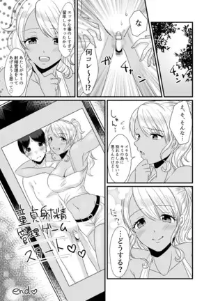 Magazine style doujinshi Dokutoku no Magazine 1ST