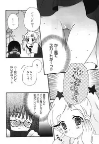 [Chinjao Roosu] School Days 1 [Digital]