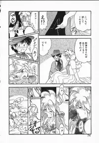 [Yamazaki Umetarou] Lady Watson