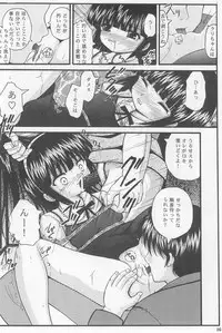 (SC37) [Haiiro Jikuu (Unouchi Ai)] Kuro Kojika (Kodomo no Jikan)