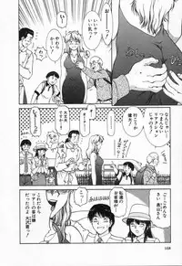 [TENYOU] Oneechantachi ga Yatte Kuru 2