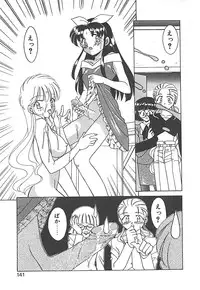 [Akifuji Satoshi] Sonzai Riyuu