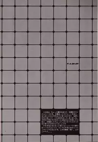 [Cafe Ruanky (Miyamoto Takeshi, Kitazato Futaba)] Floral Talk (One Piece) [English] [Tonigobe]