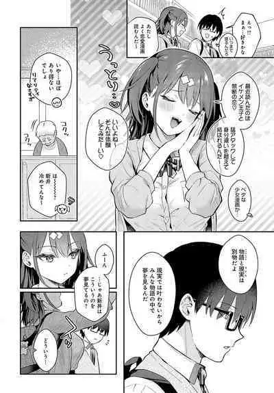 COMIC Anthurium 2023-11