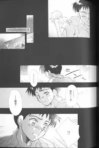 [Anthology] Angelic Impact NUMBER 01 (Neon Genesis Evangelion)