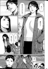 [Takasugi Kou] Mumyou no Uzu Ch. 1-4