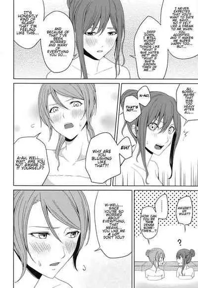 Onsen Ryokou | Hot Spring Trip