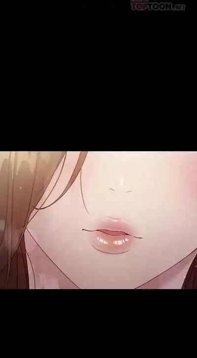 【周二连载】继母的朋友们(作者:Red-A&頸枕) 第1~71话