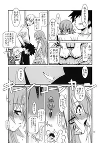 (C79) [Kouyadou (Mizuki Eimu)] GIRL FRIEND (Kyou no 5 no 2)