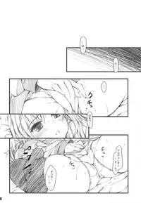 (COMIC1☆7) [KONOHA (Hotei Kazuha)] Producer to ecchi no jikan (THE iDOLM@STER)