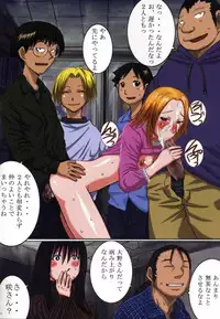 (C67) [Bakunyu Fullnerson (Kokuryuugan)] Irohime vol. 2 (Genshiken)