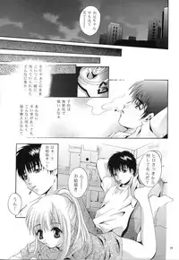 (CR33) [Studio BIG-X (Arino Hiroshi)] Mousou Mini Theater 11 (Sister Princess)