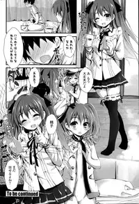 [Yagami Shuuichi] Oshioki Suru yo Ch. 1-3