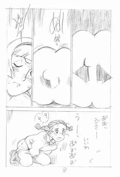 (C88) [Shinsekai Soukensha (Asari Yoshitoo)] Enpitsu Kaki Eromanga 2015 Natsu no Gou (Daddy Long Legs)