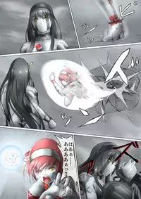 [jigoku] Ultra-Girl Sophie episode.1 (Ultraman)