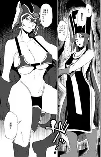 [Heart's nest (hato)] Sennou no Martina (Dragon Quest III, Dragon Quest XI) [Digital]