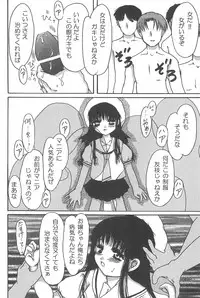 (C60) [Jushoku to Sono Ichimi (Various)] Sakura Iya ja nai mon (Cardcaptor Sakura, Sakura Taisen)