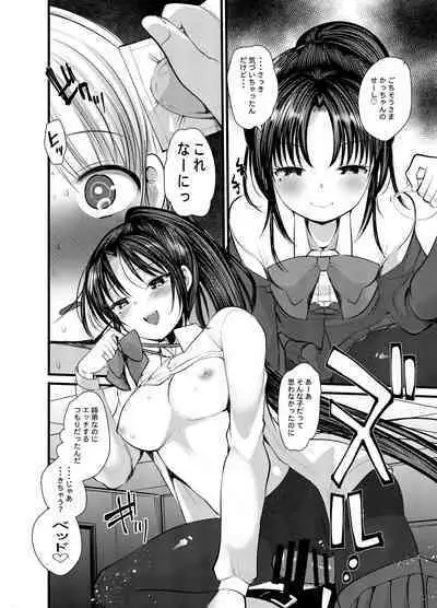 Ecchi Daisuki Onnanoko Atsumemashita