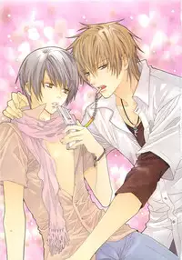 [Minami Haruka] Anata no Tsubomi wo Osewa Shimasu!