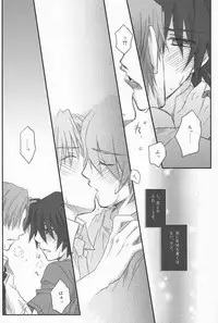 [Ikageso (Ikageso)] Juunenme no Natsu no Kemono (Ano Hi Mita Hana no Namae o Boku-tachi wa Mada Shiranai.)