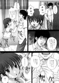 [Itou] Ojoku - Disgrace -